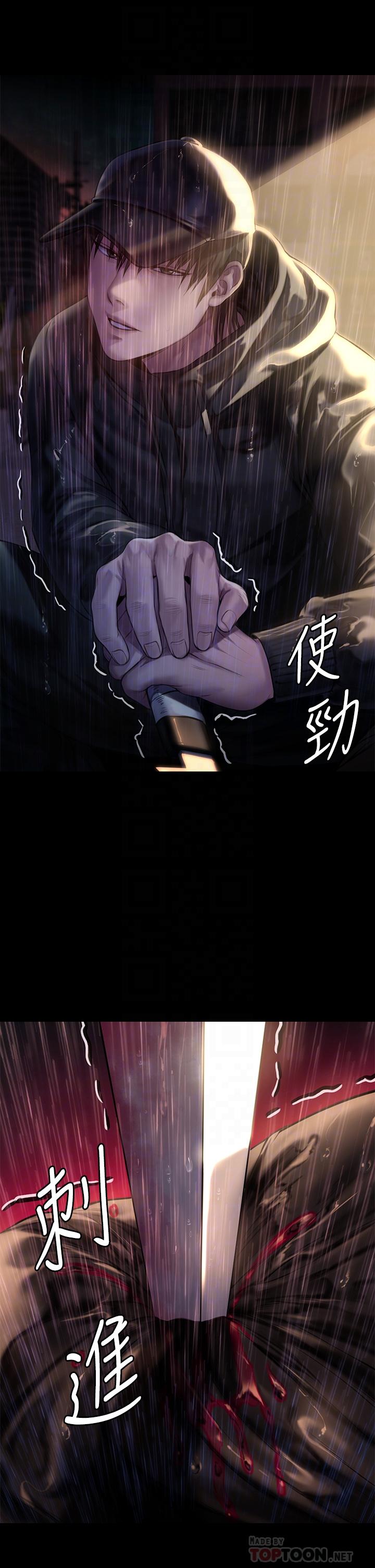 第206話-睡醒後發情的達莉 - 第10.jpg页