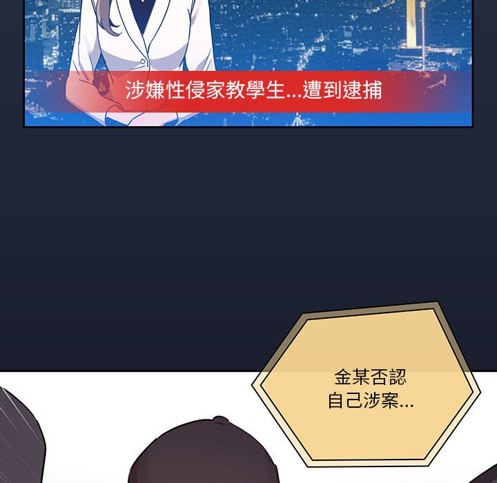 第9話 - 第9.jpg页