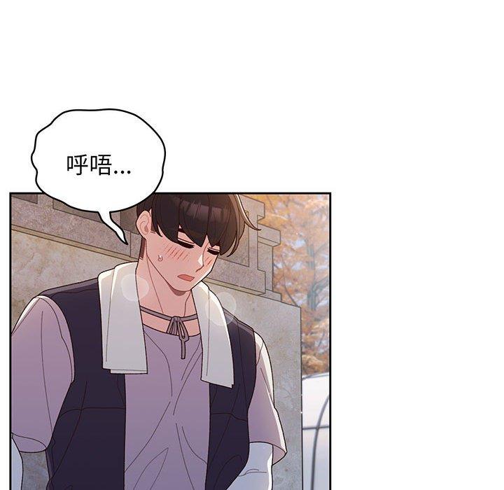 第2话 - 第121.jpg页