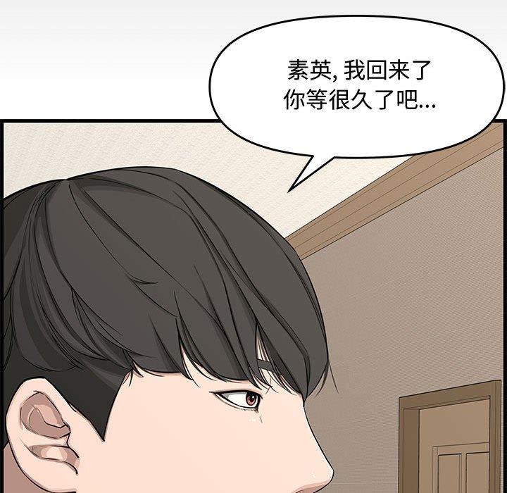 第 19 话 - 第114.jpg页