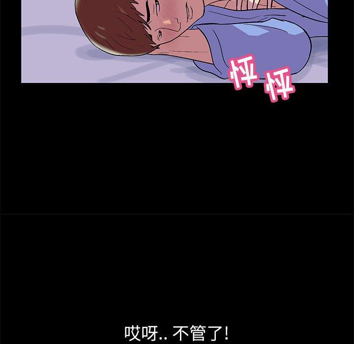 第13话 - 第15.jpg页