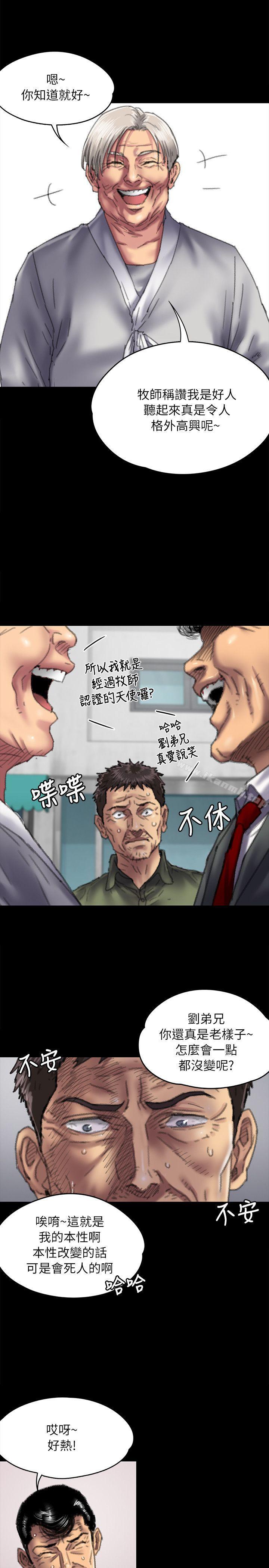 第55話 - 第12.jpg页