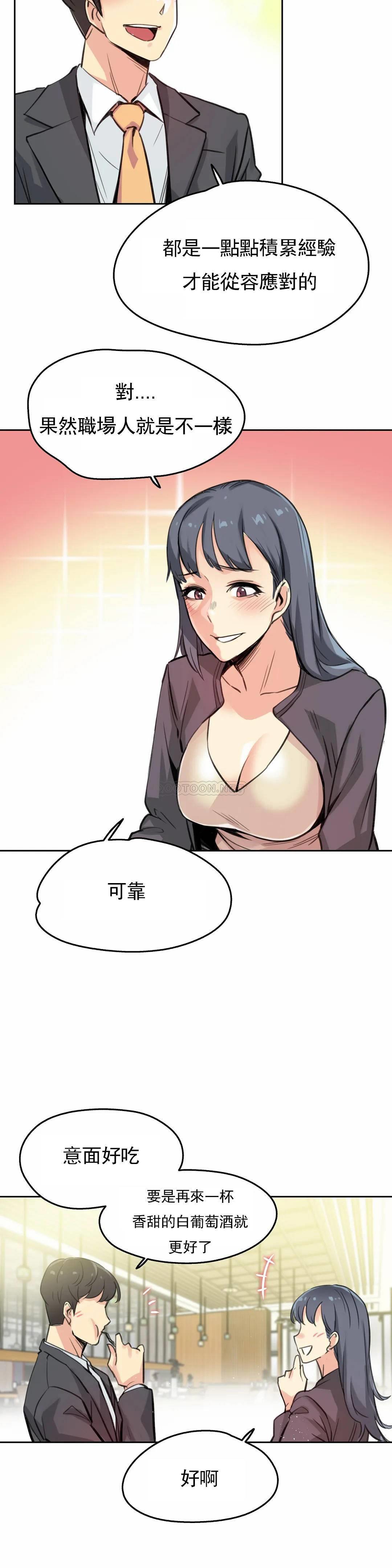 第15话 - 第15.jpg页