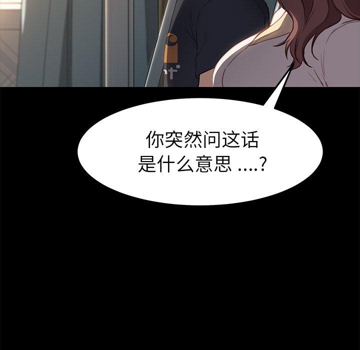 第40话 - 第53.jpg页