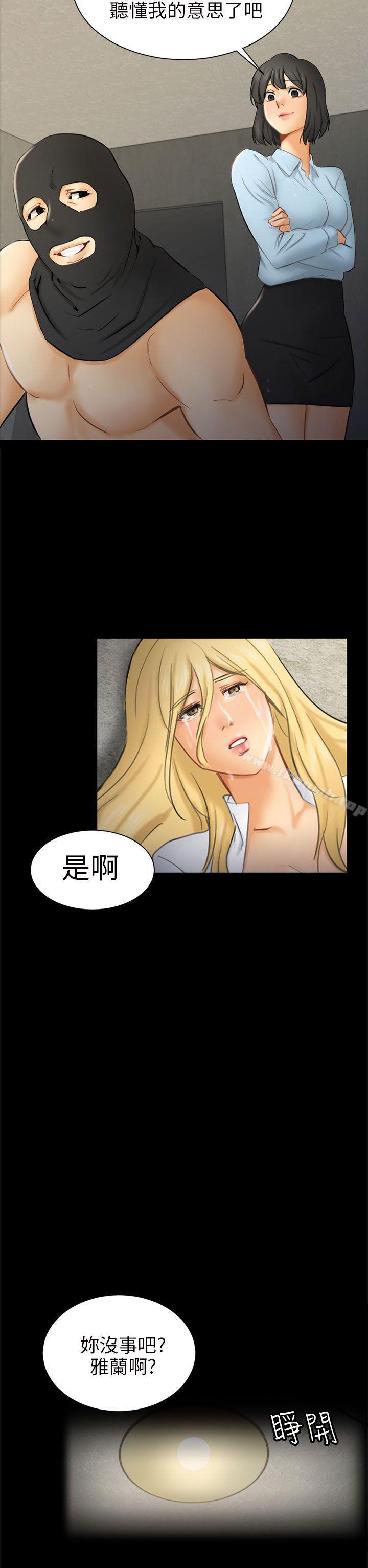 第7话 约定 - 第22.jpg页