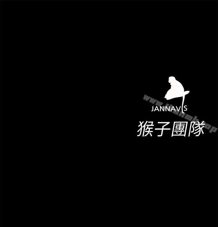 第2話-拜訪會長的客人 - 第41.jpg页
