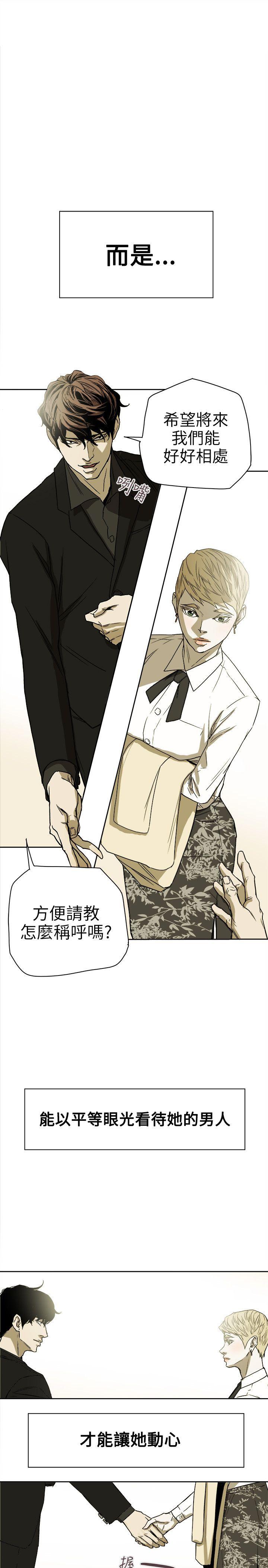 第 74 话 - 第15.jpg页