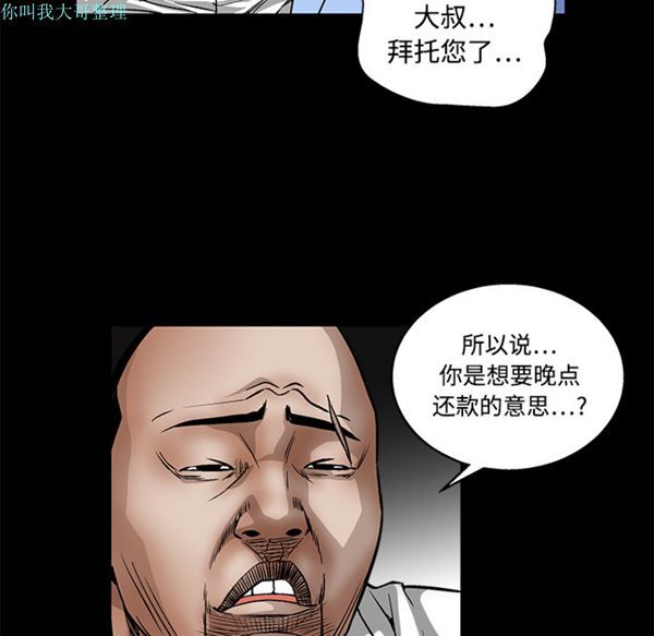 第 13 话 - 第13.jpg页