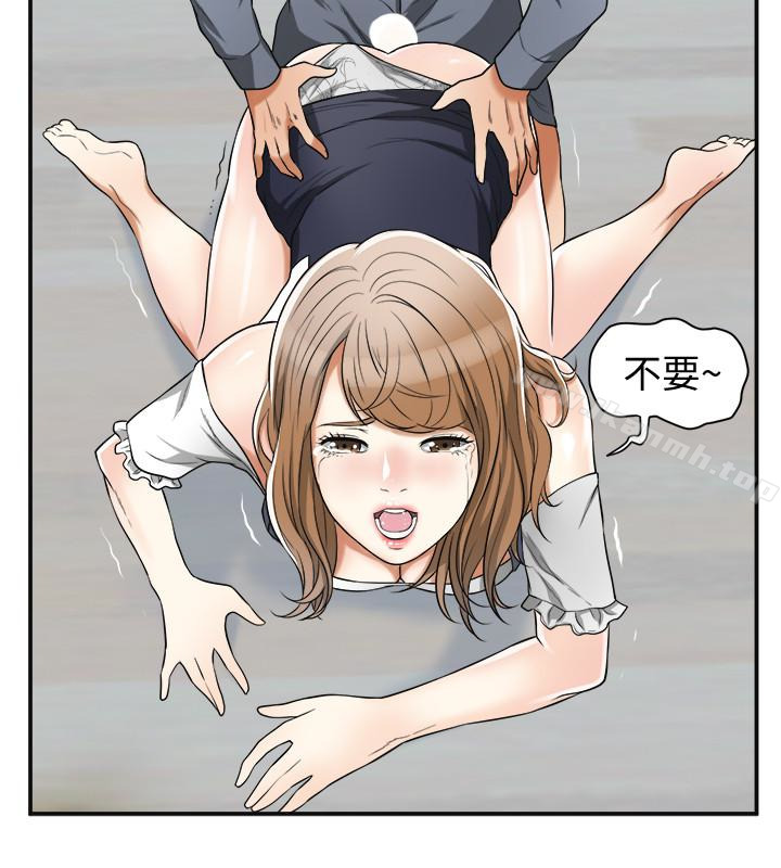第31话-千金小姐的带劲滋味 - 第22.jpg页
