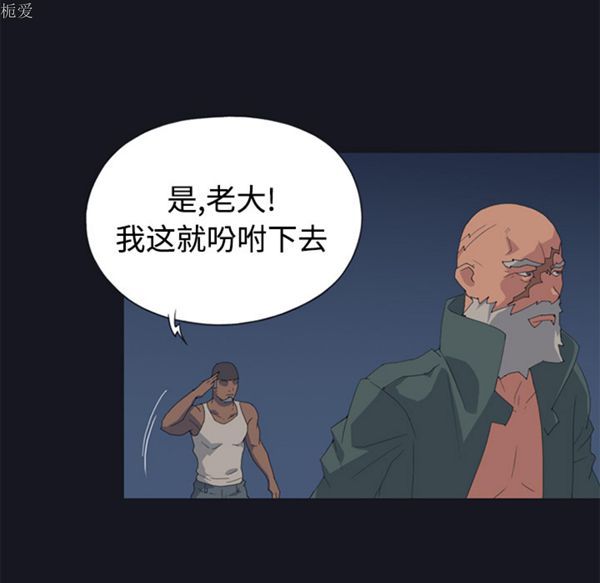 第 26 话 - 第50.jpg页