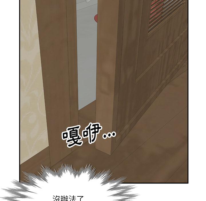 第1話 - 第52.jpg页