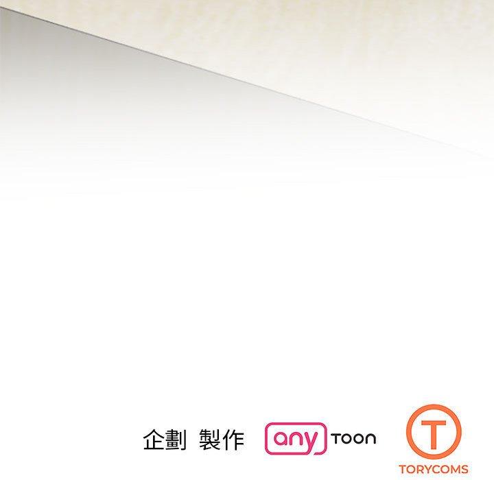 第8话 - 第177.jpg页