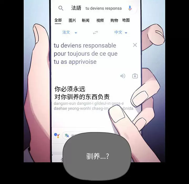 第38话 - 第52.jpg页
