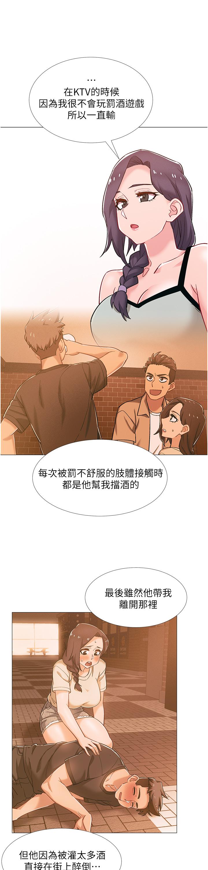 第48話-最終話-離別的時刻 - 第19.jpg页