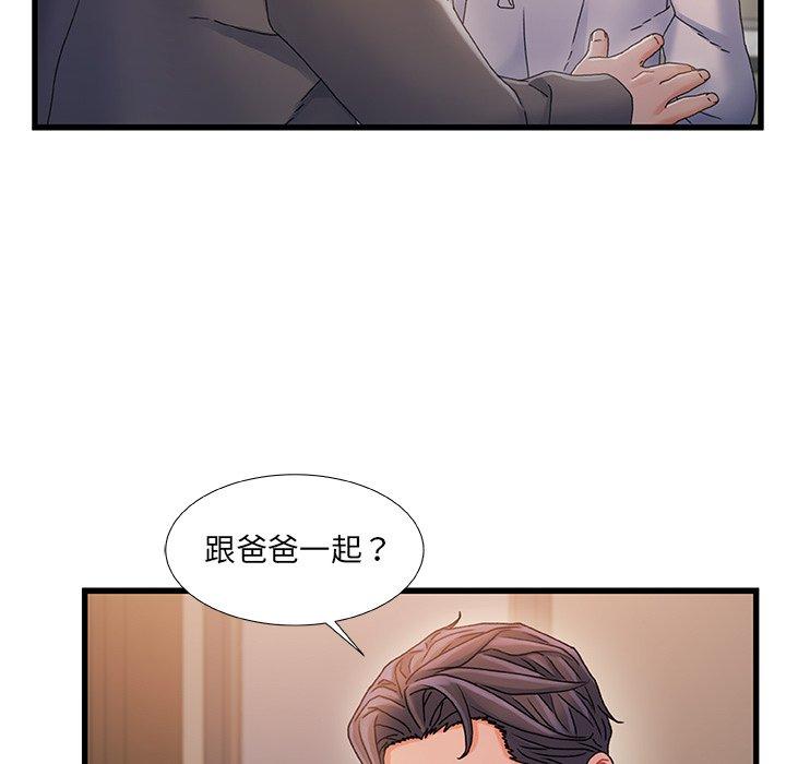 第 35 话 - 第8.jpg页