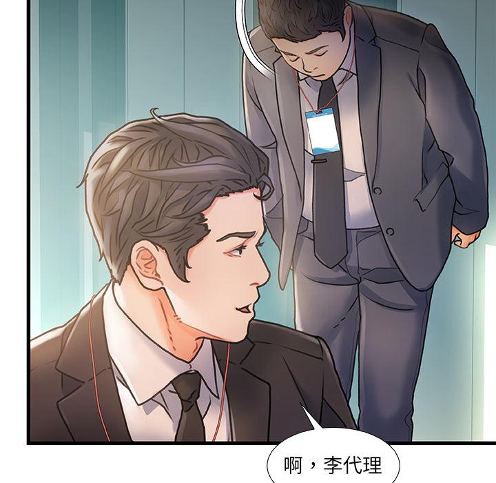 第 1 话 - 第18.jpg页