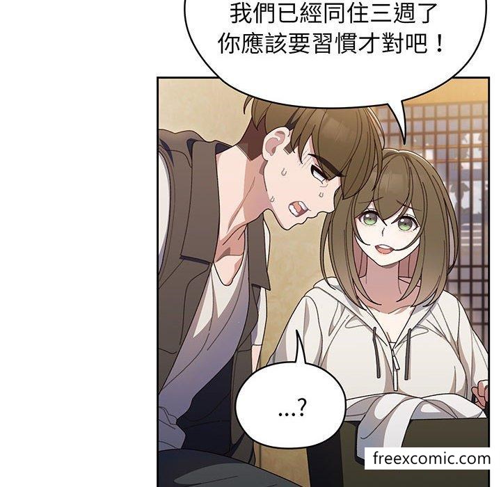 第2话 - 第20.jpg页