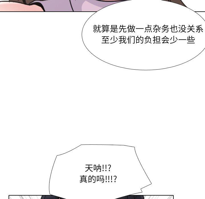 第17话 - 第120.jpg页
