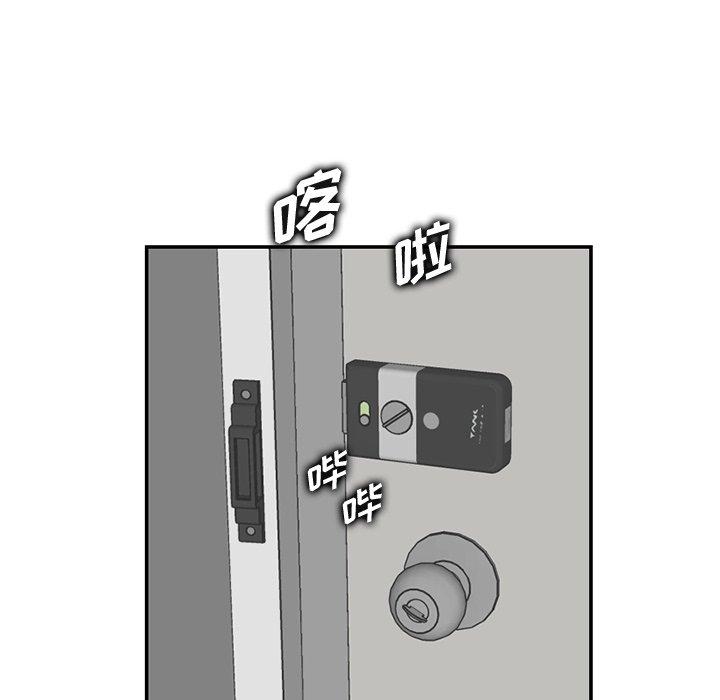 第 35 话 - 第61.jpg页