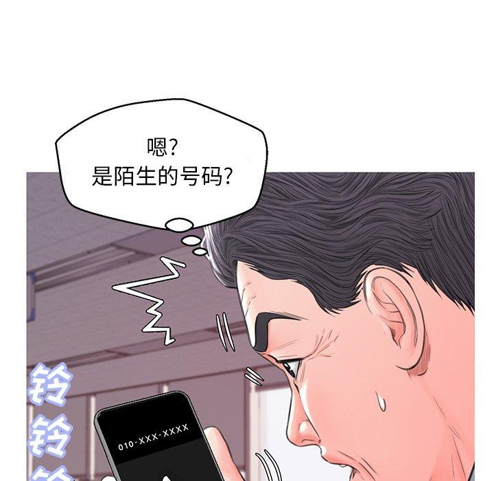 第 39 话 - 第37.jpg页