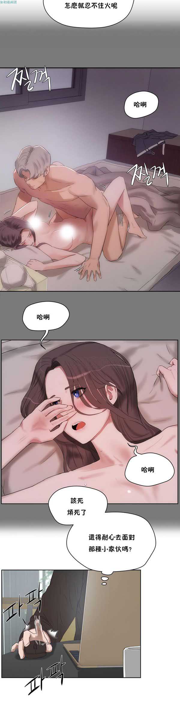 第 31 话 - 第13.jpg页