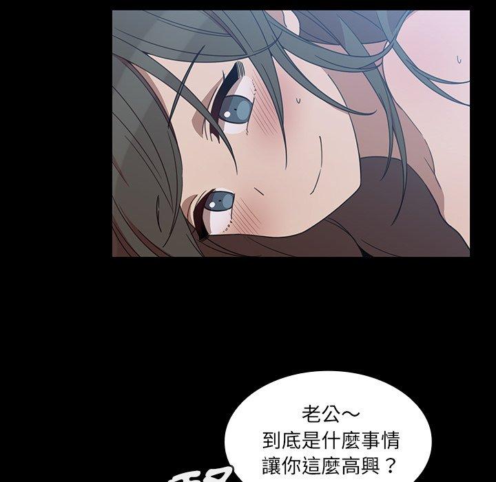 第26话 - 第89.jpg页