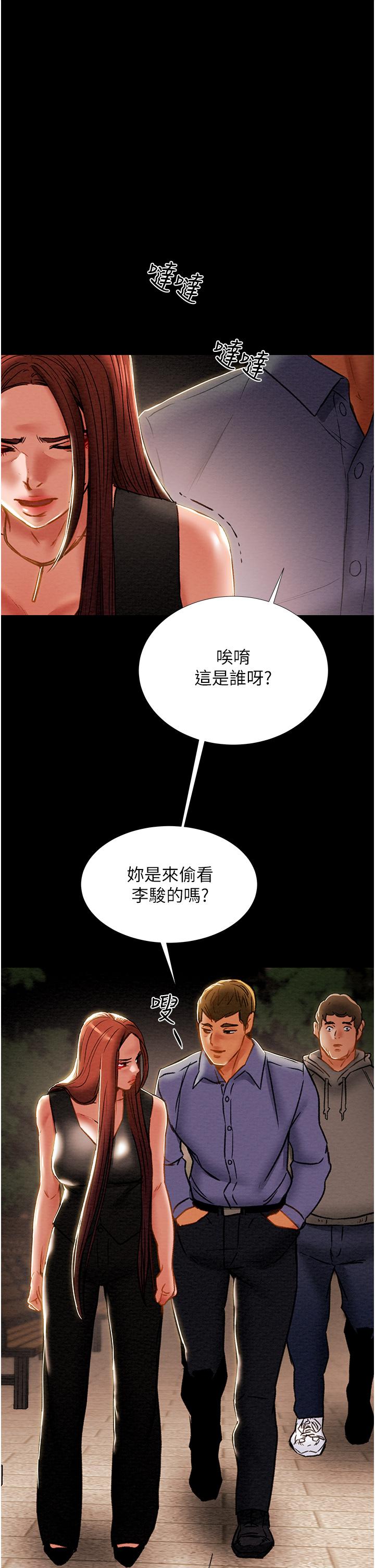 第66话-人人贪求的性感胴体 - 第1.jpg页