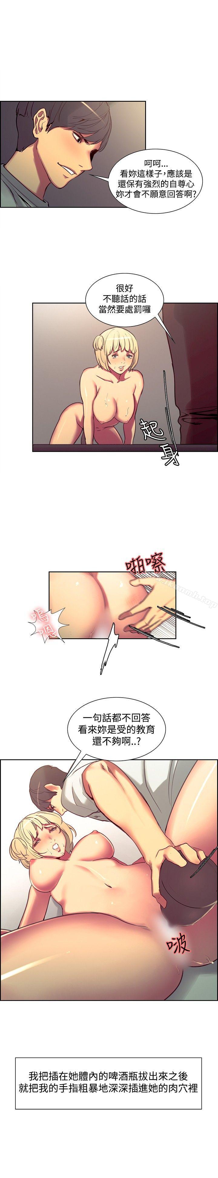 第23話 - 第10.jpg页