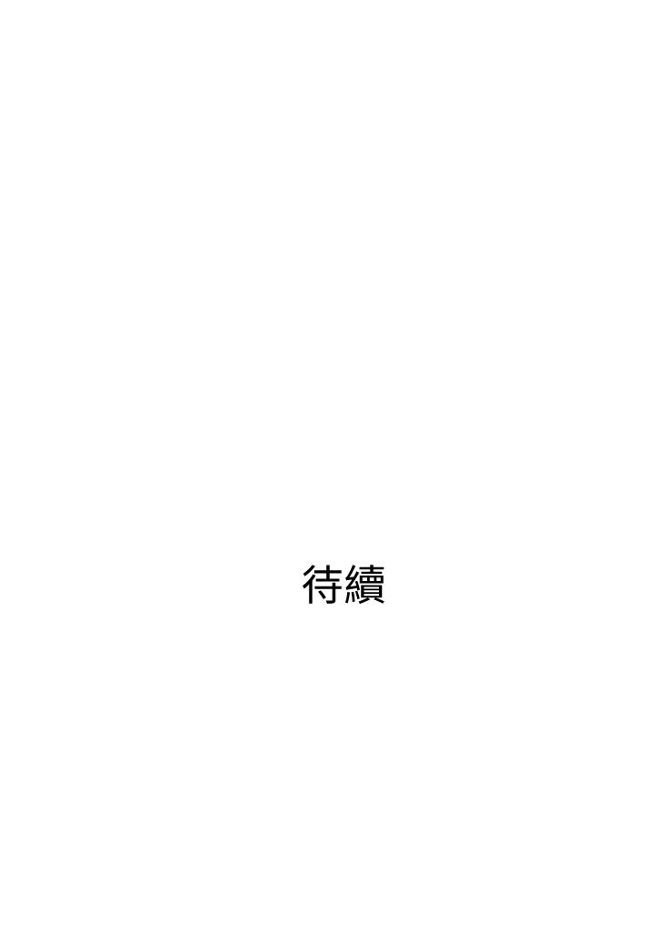 第27話-你這個小惡魔 - 第29.jpg页
