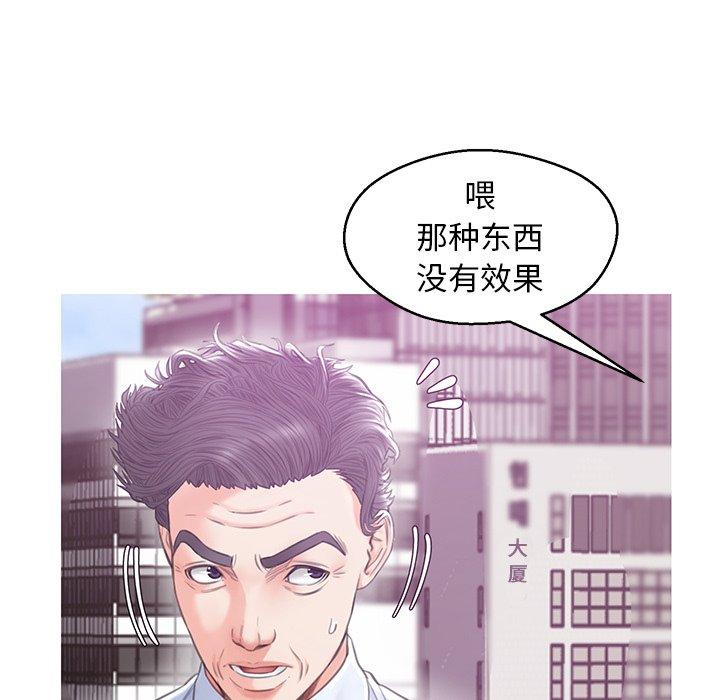 第 28 话 - 第34.jpg页