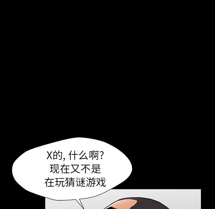 第162话 - 第41.jpg页