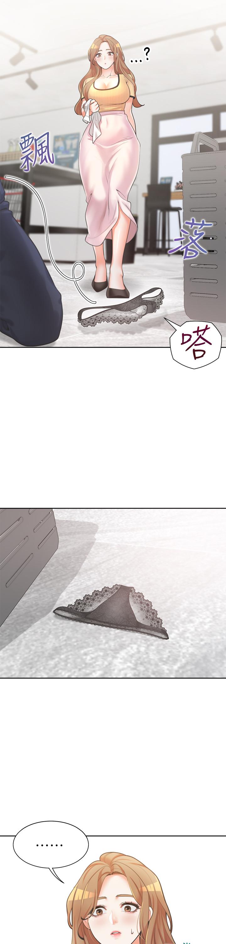 第3話-巨乳大對決 - 第2.jpg页
