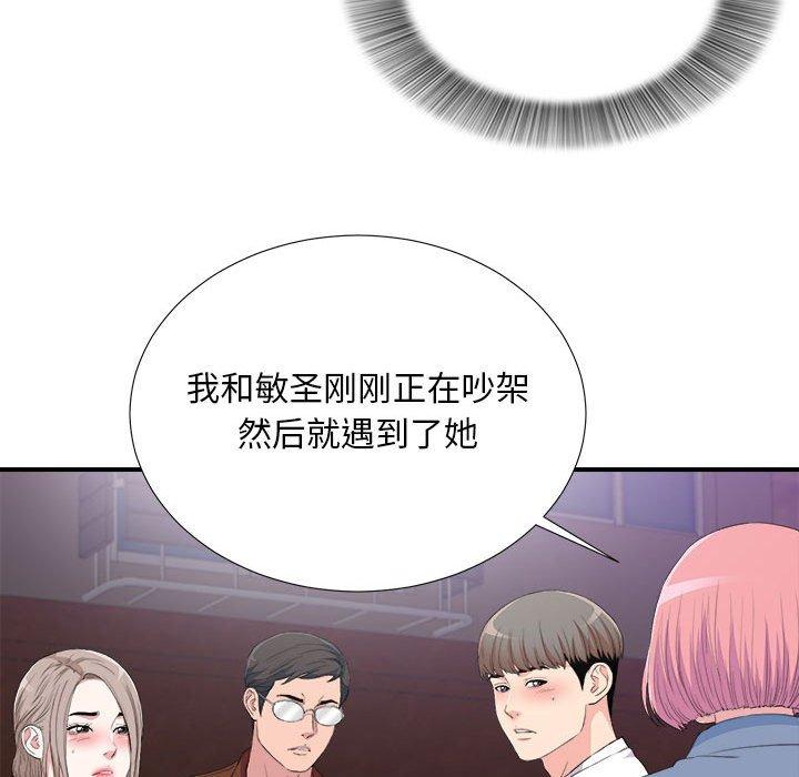 第 34 话 - 第81.jpg页
