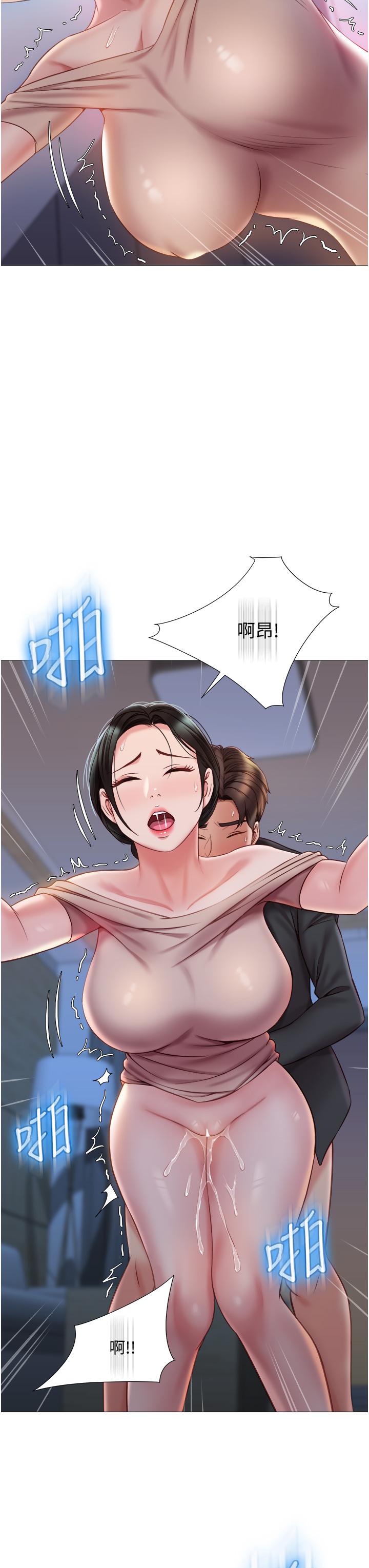 第48話-空姐令人“升天”的服務 - 第7.jpg页