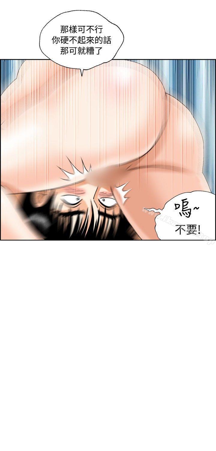 第36話