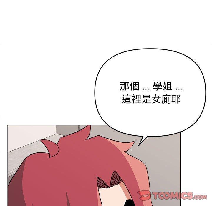 第8話 - 第48.jpg页
