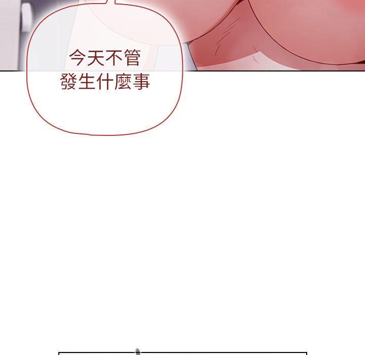 第13话 - 第95.jpg页