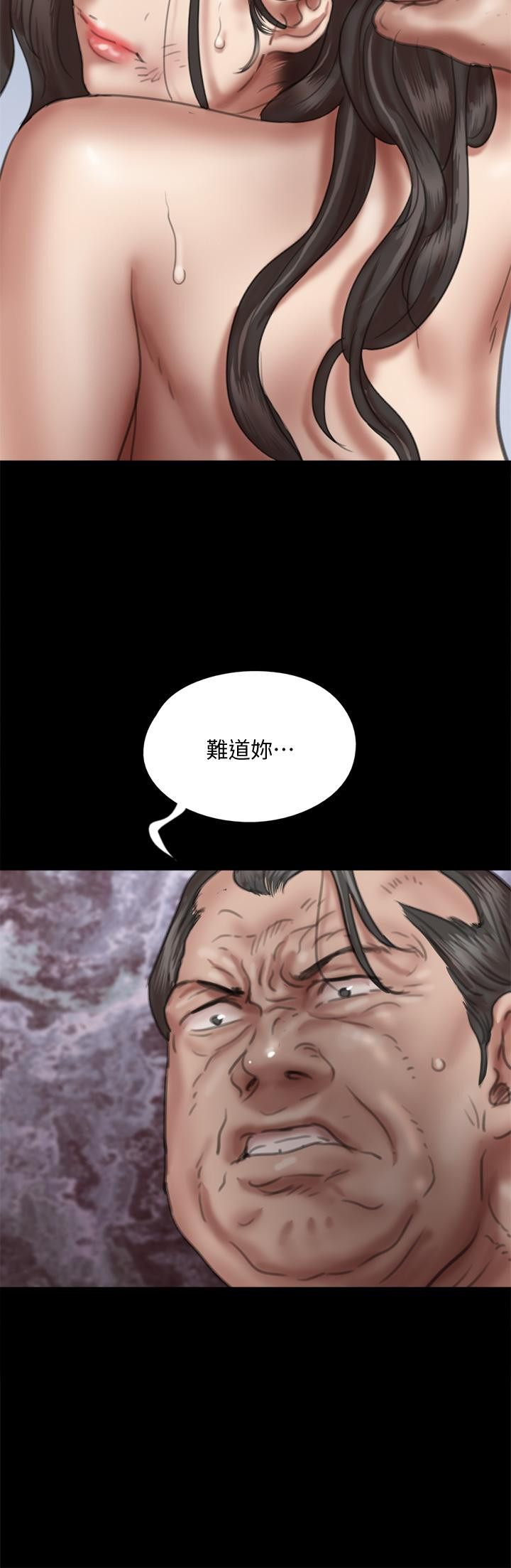 第52話-配合會長的重口味 - 第45.jpg页