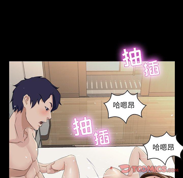 第 14 话 - 第117.jpg页