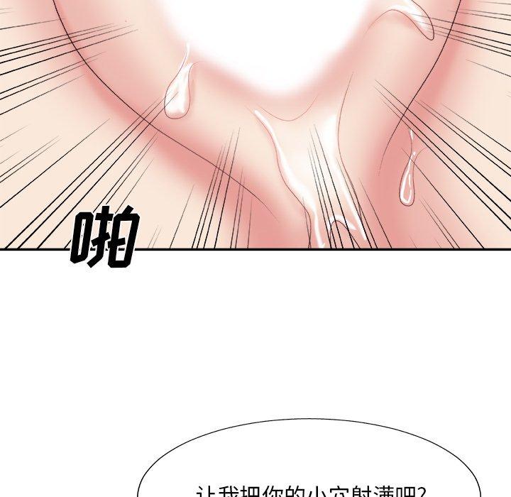 第 33 话 - 第114.jpg页