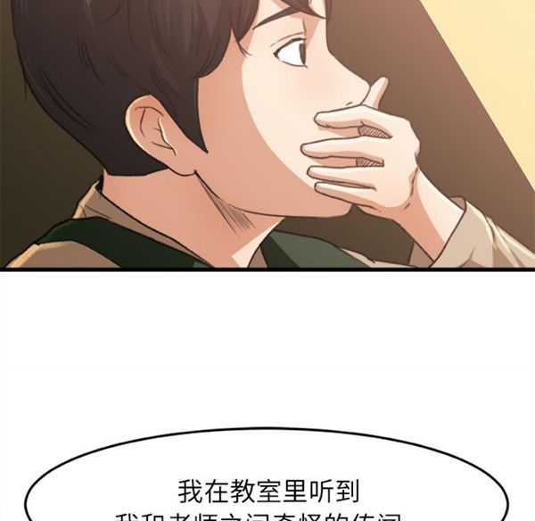第 6 话 - 第50.jpg页
