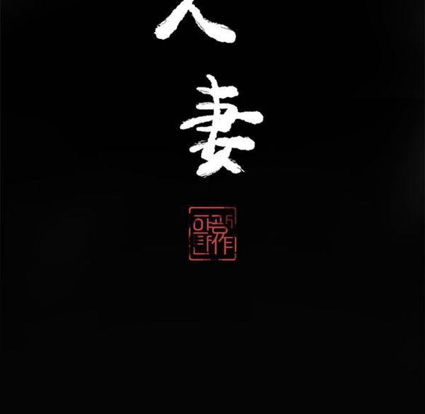 第 17 话 - 第10.jpg页