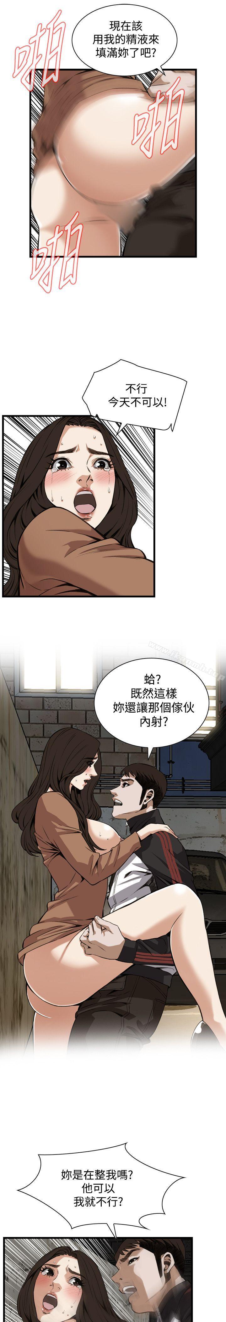 第89話 - 第15.jpg页