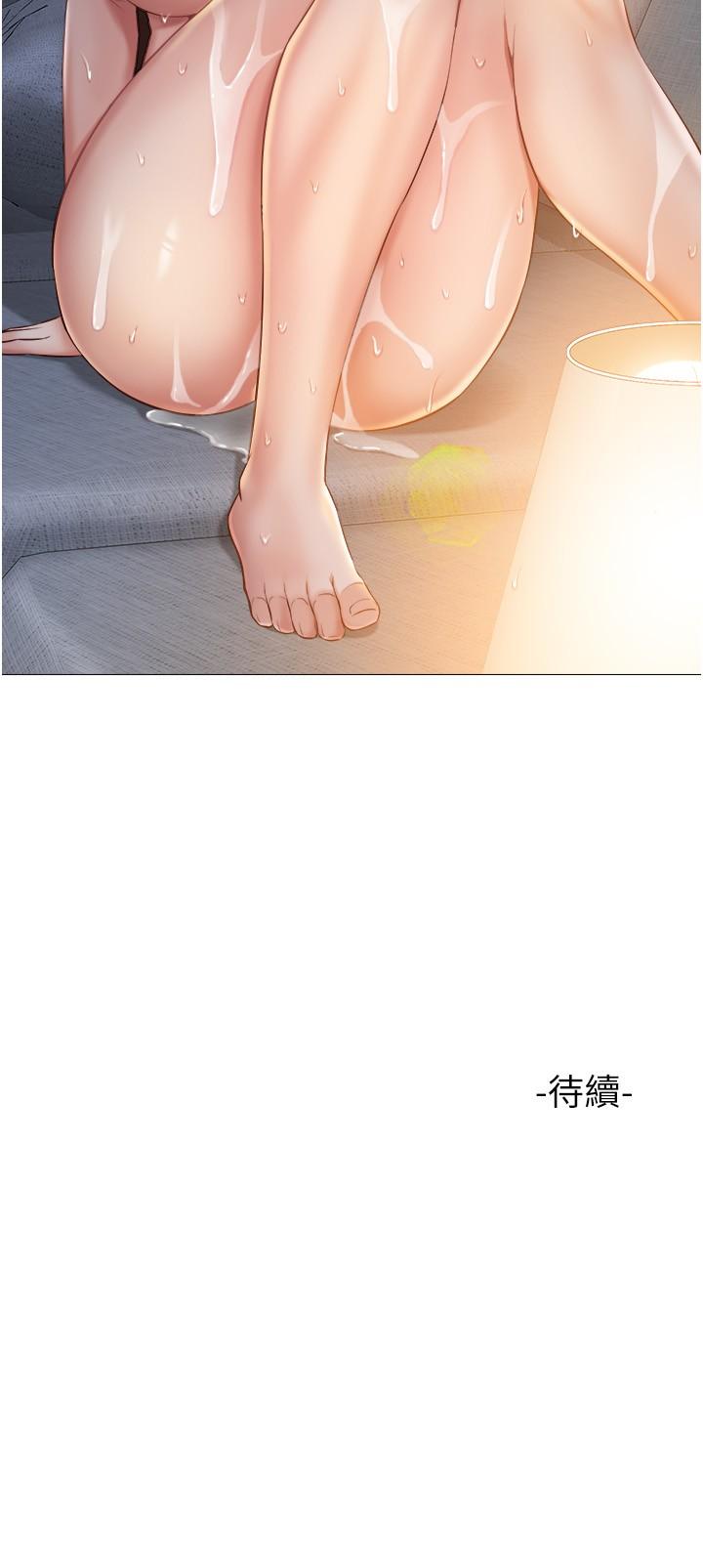 第39話-瞞著閨蜜被噴的一身濕 - 第28.jpg页