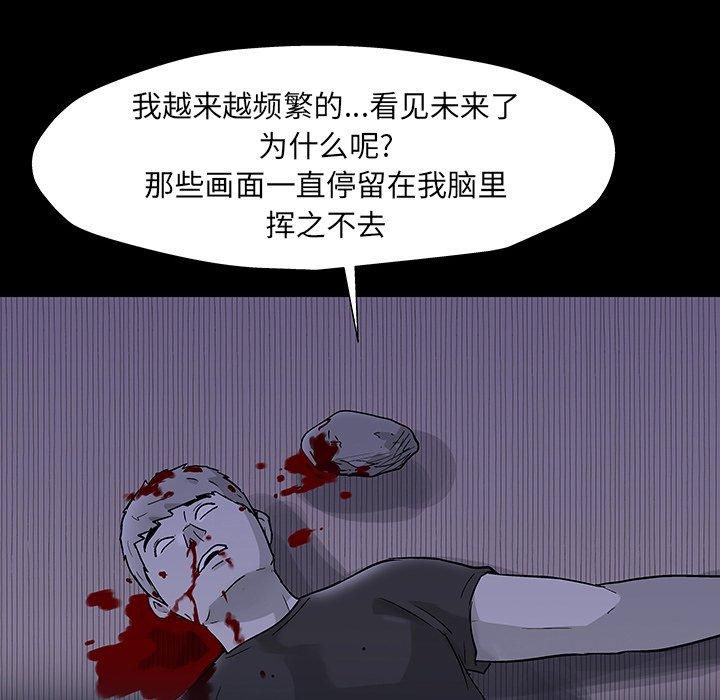 第165话 - 第21.jpg页