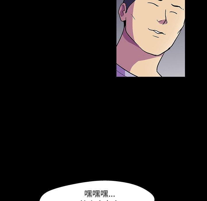 第112话 - 第54.jpg页