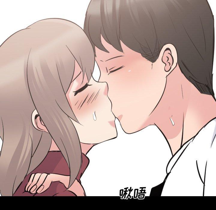 第 20 话 - 第53.jpg页