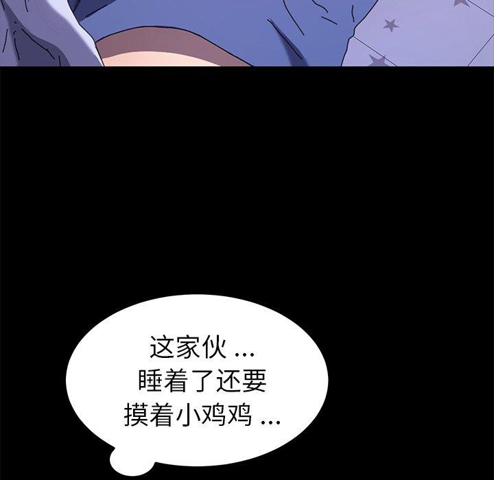 第58话 - 第88.jpg页