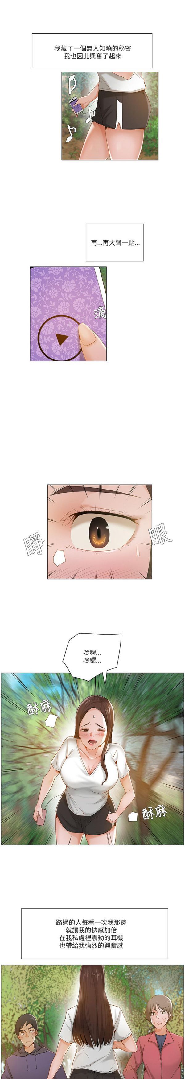 第 18 话 - 第7.jpg页