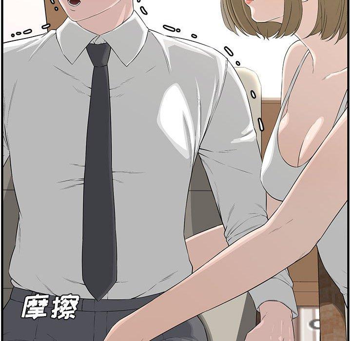 第 18 话 - 第175.jpg页